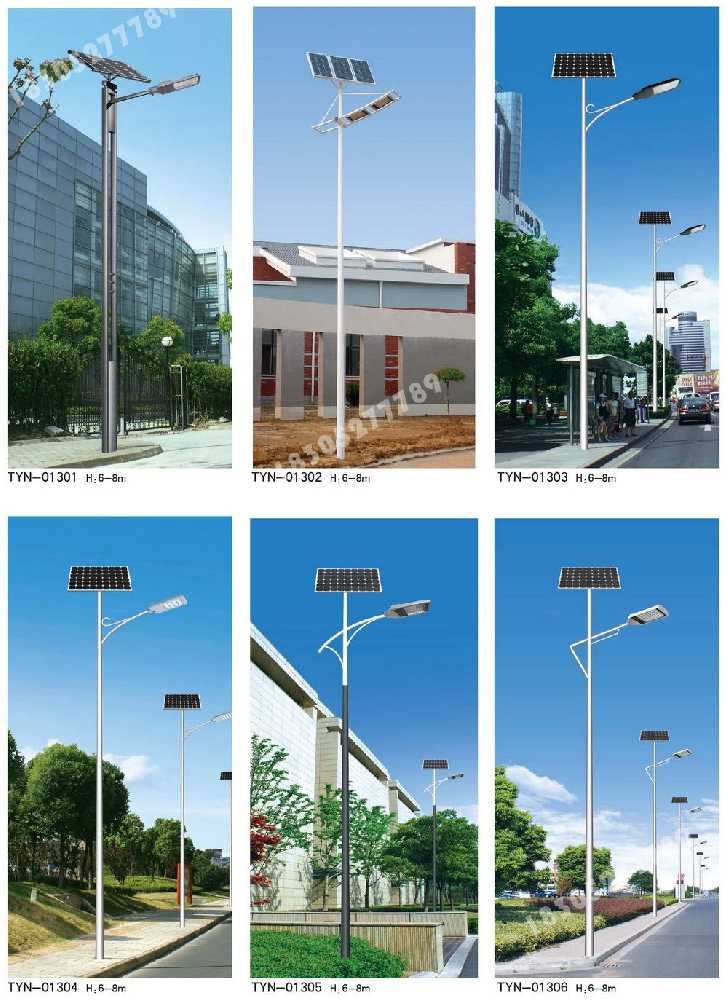 内江市市政道路太阳能路灯